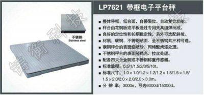 �凍�p�����ƽ�_(t��i)��